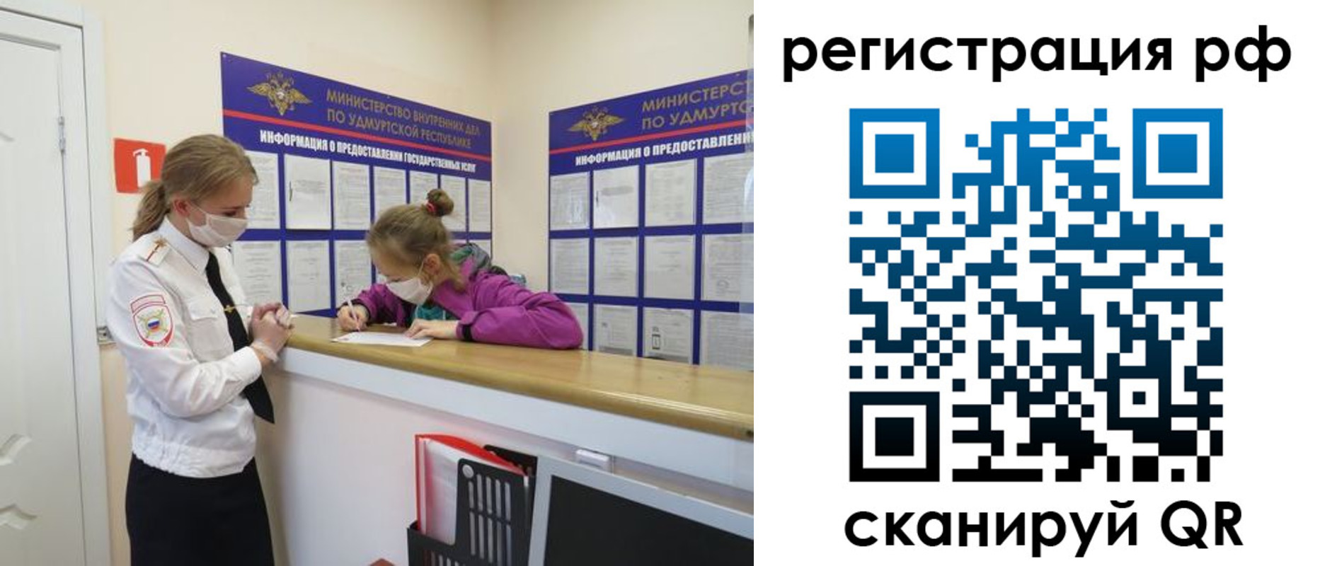прописка гарантия в Чистополье