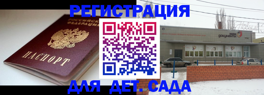 временная регистрация поиск в Чистополье