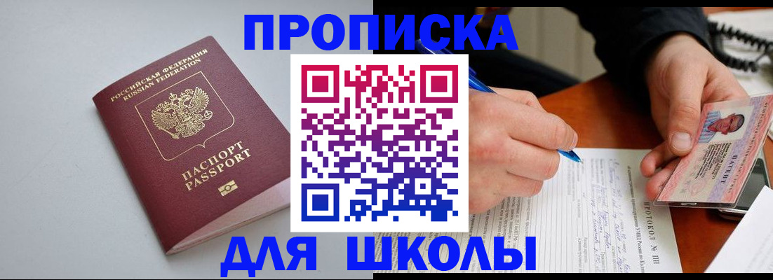 миграционный учет в Чистополье