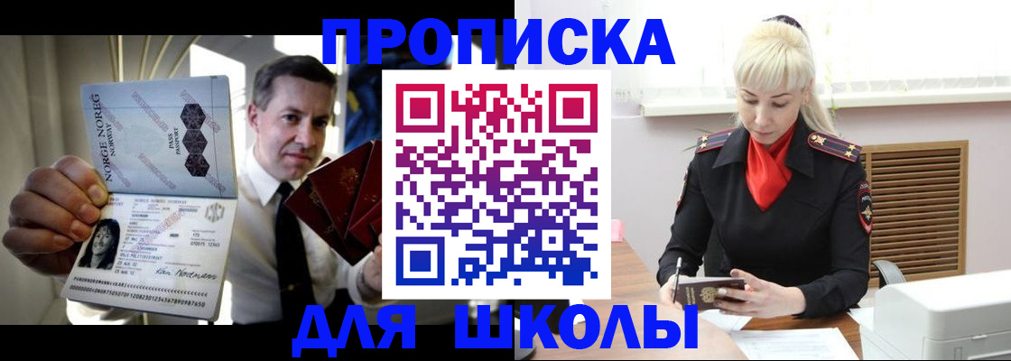временная регистрация 2025 в Чистополье